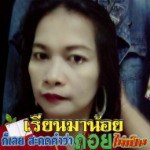 Onunya Sangpakdee
